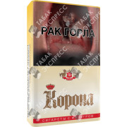 Корона Жёлтая