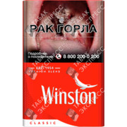 Winston Classic