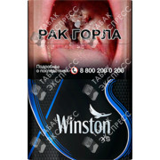 Winston XS Blue