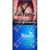 Winston Compact Plus 100S