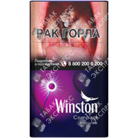 Winston Compact Plus Impulse