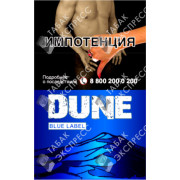 Dune Blue Label
