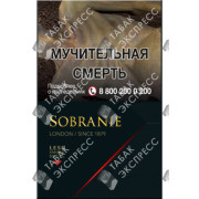 Sobranie Blacks