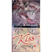 Kiss Romantic
