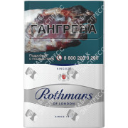 Rothmans Сильвер