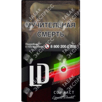 LD Impulse Compact Sunny Груша-Маракуйя