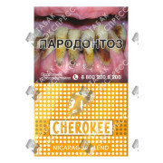 Cherokee - Nicaragua Blend