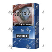 Dunhill Master Blend Blue