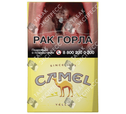 Сигареты Camel Yellow