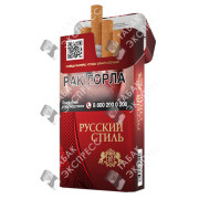 Русский Стиль 100
