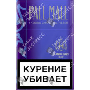Pall Mall Nanokings Blue