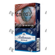 Rothmans Royals Demi Blue