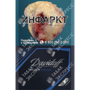 Davidoff Reach Focus Black