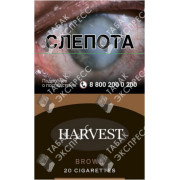 Harvest Brown