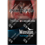 Winston Club Platinum