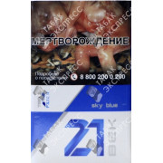 21 ВЕК №8 Sky Blue