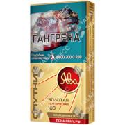 Ява Золотая Классическая 100 в дизайне Спутник