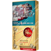 Ява Золотая Классическая 100 в дизайне Спутник