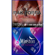 Winston XS Compact Electro