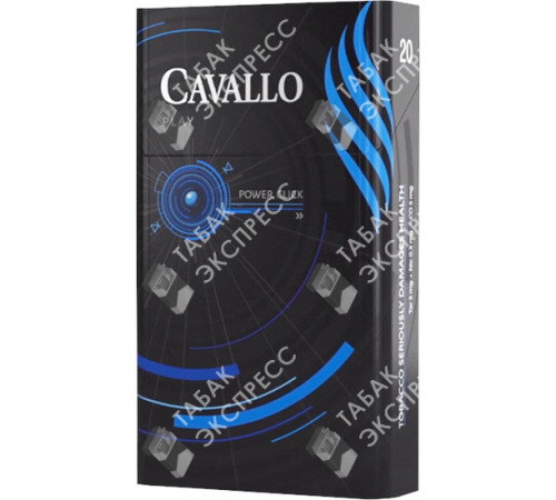 Сигареты Cavallo Play Blue