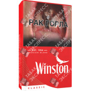 Winston Classic