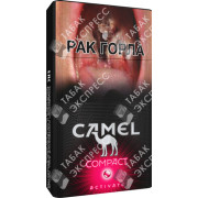 Camel Compact Activate Ruby