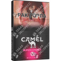 Camel Supercompact Activate Ruby