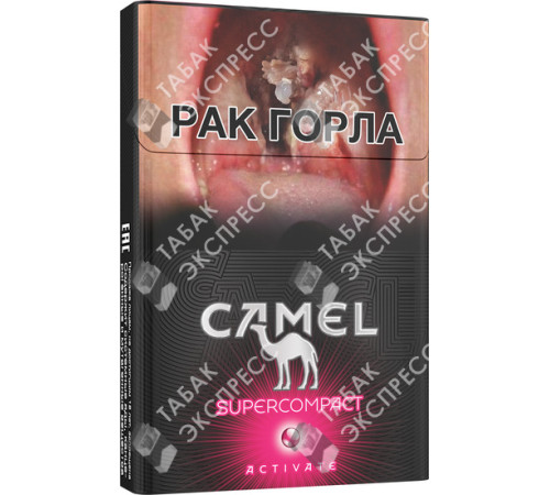 Сигареты Camel Supercompact Activate Ruby