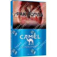 Camel Supercompact Blue