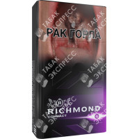 Richmond Compact Special Purple