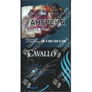 Cavallo Play Blue