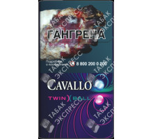 Cavallo Twin Ball