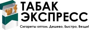 Табак Экспресс Табак Экспресс